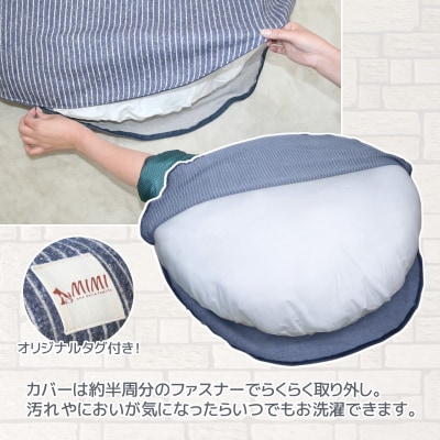 MIMI デラックス ラウンドベッド 洗える カバーリング式 ペット用品 _ネイビー【G0313】
