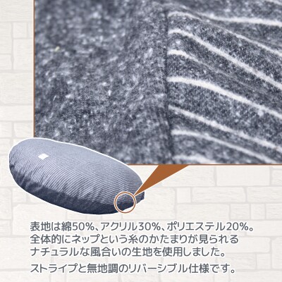 MIMI デラックス ラウンドベッド 洗える カバーリング式 ペット用品 _ネイビー【G0313】