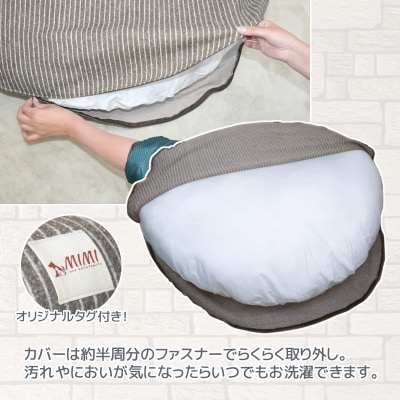 MIMI デラックス ラウンドベッド 洗える カバーリング式 ペット用品 _ブラウン【G0313】