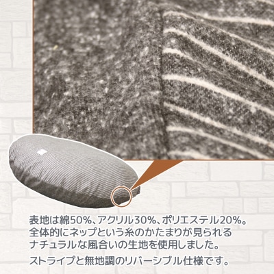 MIMI デラックス ラウンドベッド 洗える カバーリング式 ペット用品 _ブラウン【G0313】