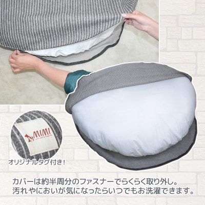 MIMI デラックス ラウンドベッド 洗える カバーリング式 ペット用品 _ブラック【G0313】