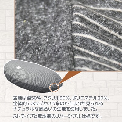 MIMI デラックス ラウンドベッド 洗える カバーリング式 ペット用品 _ブラック【G0313】
