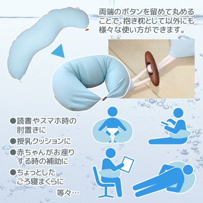 天使の抱き枕 ひんやりクール_【G0474】