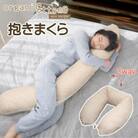 抱き枕 オーガニックコットン ダブルガーゼ_ドット【G0475】