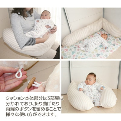 抱き枕 オーガニックコットン ダブルガーゼ_ストライプ【G0475】