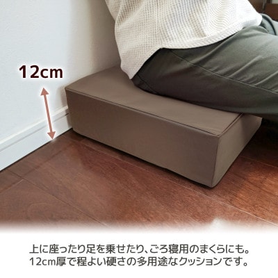極厚 ウレタンクッション 合皮レザー 座布団_モカブラウン【G0472】