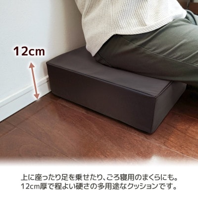 極厚 ウレタンクッション 合皮レザー 座布団_ダークブラウン【G0472】