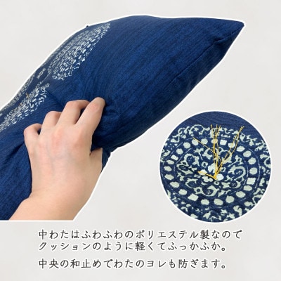 5枚組 座布団 王朝 銘仙判 綿100% 和調 5枚セット クッション_紺_【G0698】
