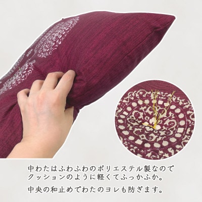 5枚組 座布団 王朝 銘仙判 綿100% 和調 5枚セット クッション_エンジ_【G0698】