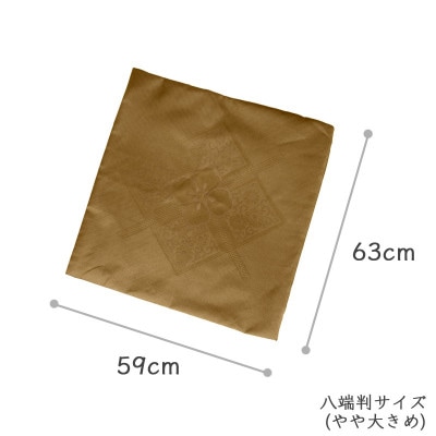 八端判 5枚組 座布団カバー フクレ織り_茶_【G0699】