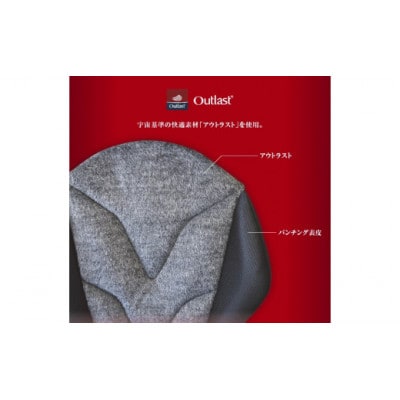 自動車用シートクッション　リバースポルトプレミアム　グレー_【G0057】