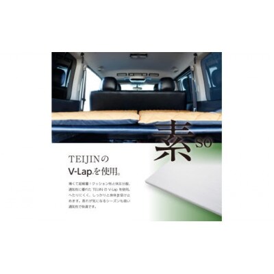 J-sleep70　レッド_【G0063】