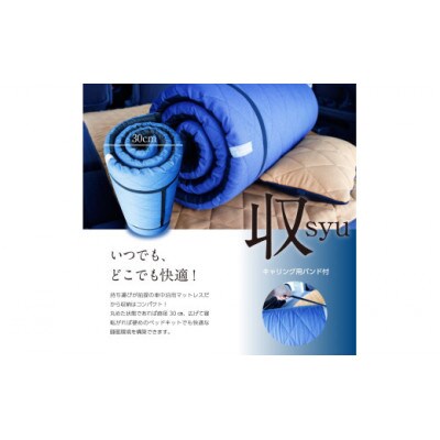 J-sleep100　ベージュ_【G0064】