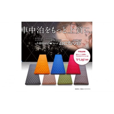 J-sleep100　レッド_【G0064】