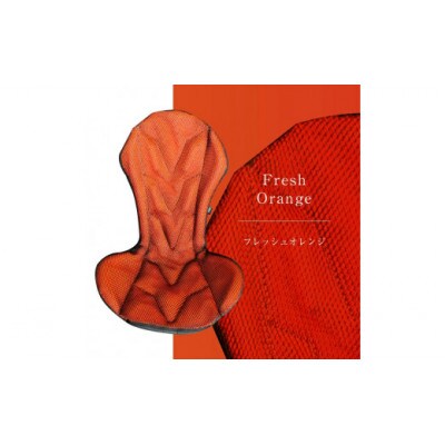 エアスペック　フレッシュオレンジ_【G0191】