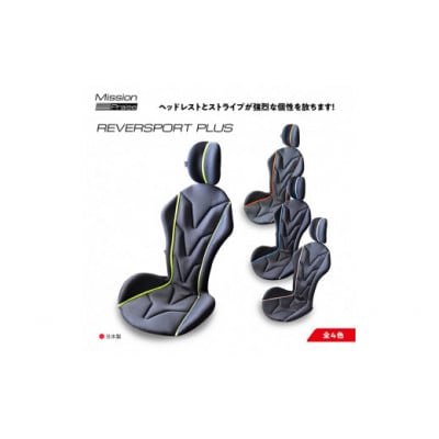 リバースポルトプラス　ゴールド_【G0192】