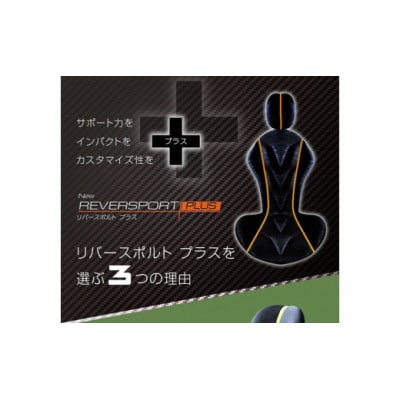 リバースポルトプラス　ゴールド_【G0192】