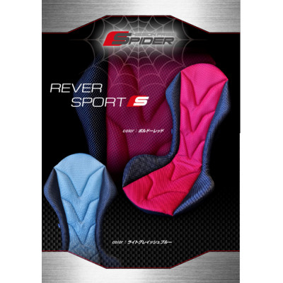 自動車用シートクッション　リバースポルトスパイダー　ボルドーレッド_【G0058】