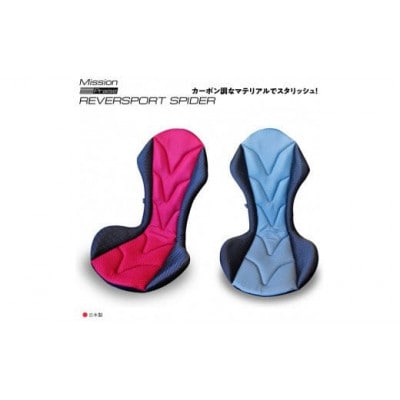 自動車用シートクッション　リバースポルトスパイダー　ボルドーレッド_【G0058】