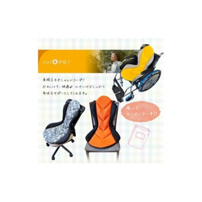 リバースポルトミニ　メタルブルー_【G0055】