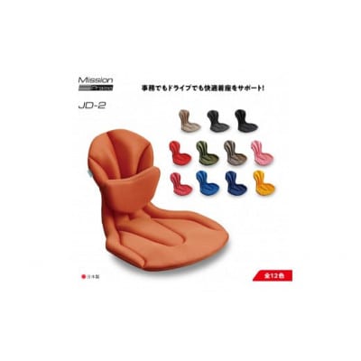 ジムドライブ2　チェリーピンク_【G0060】