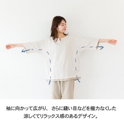 アエリア 三河木綿 和晒2枚合わせガーゼパジャマ_レディス_ベージュ_Mサイズ【G0430】
