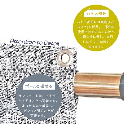 日よけシェード幅190×丈270cm 1枚 UVカット 撥水断熱 _ベージュ【G0311】