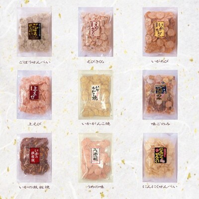 蒲郡特産えびせんべい 和紙袋セット _【G0407】