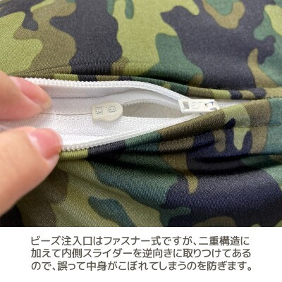 マイクロビーズクッション ボール型_ゼブラ シマウマ柄【G0363】