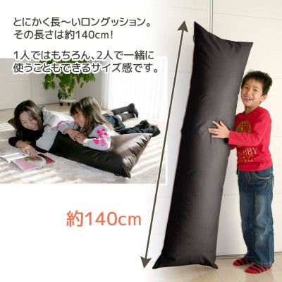 ロングクッション 合皮レザー 圧縮梱包 長さ約140cm カバー式_ダークブラウン【G0365】