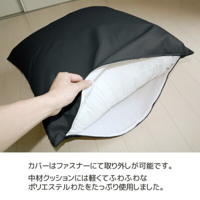 ジャンボクッション 合皮レザー 70×70cm カバー式_サイレントブラック【G0366】