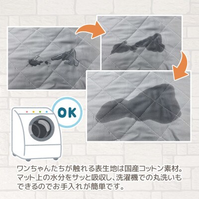 「MIMI」 洗える防水ペットマット 3連結リアシート用 犬・猫用 大判_アイボリー【G0372】