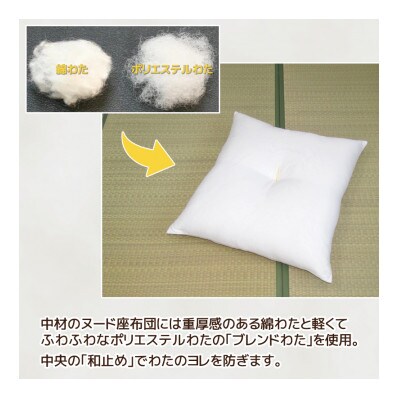 座布団 指定席 八端判 刺繍入り_パープル(おばあちゃん)【G0377】