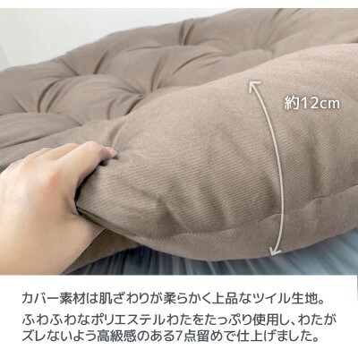 トランポリン専用クッション_ココアベージュ_【G0378】