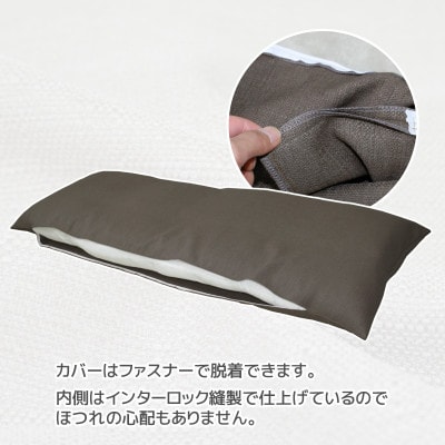 ごろ寝マット 長座布団 ヴィジョン カバー式 70×180cm 撥水加工_チョコ_【G0379】