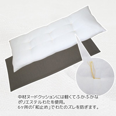 ごろ寝マット 長座布団 ヴィジョン カバー式 70×180cm 撥水加工_チョコ_【G0379】