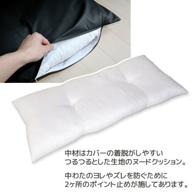 ごろ寝マット長座布団 合皮レザー 約60×120cm_サイレントブラック