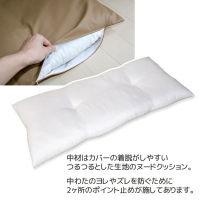 ごろ寝マット長座布団 合皮レザー 約60×120cm_モカブラウン【G0478】