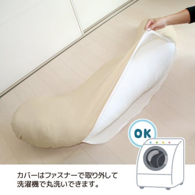 抱き枕 ソフトパイル_ライトベージュ【G0479】
