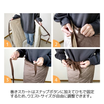 ソーラーギア 3wayぽかぽか巻きスカート&ポンチョ&ひざ掛け L_ブラウン【G0482】