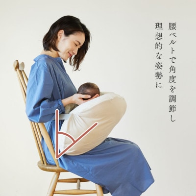 ピタットフィットクッションロング_アイボリー【G0397】