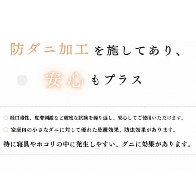 綿100%オックス織フラットシーツ　Sサイズ　防ダニ加工　2枚セット_ライトブルー_【G0493】