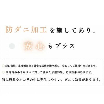 綿100%オックス織フラットシーツ　DLサイズ　防ダニ加工　2枚セット_ライトピンク_【G0494】