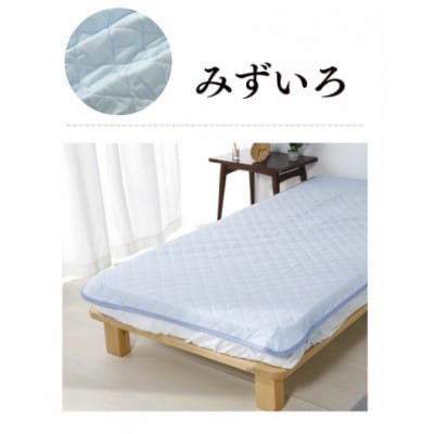 三河産　綿100%和晒し脱脂綿　敷パット　Sサイズ_みずいろ_【G0496】