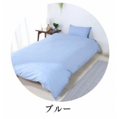 三河産　綿100%　ふとんカバー　3点セット(敷ふとんカバーセット)_ブルー_【G0500】
