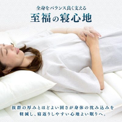 【極】心地よさを極めたプレミアム　極厚四層敷き布団　セミダブルロング_ブラウン色【G0646】