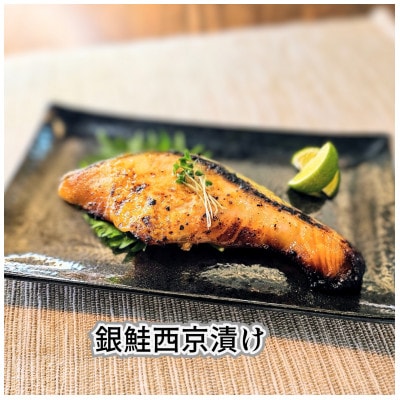 5種の漬け魚セット_【G0702】