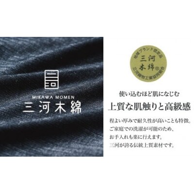 三河木綿　ユニセックス　ワイドパンツ　M / グリーン_【G0673】