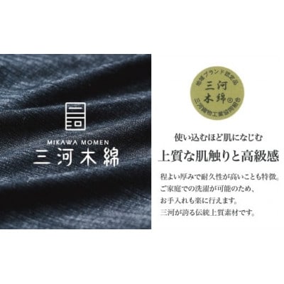 三河木綿　ユニセックス　ワイドパンツ　L / グリーン_【G0673】