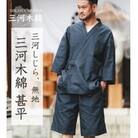 三河木綿　甚平　M / 無地ダークネイビー(刺繍:ブラウン)